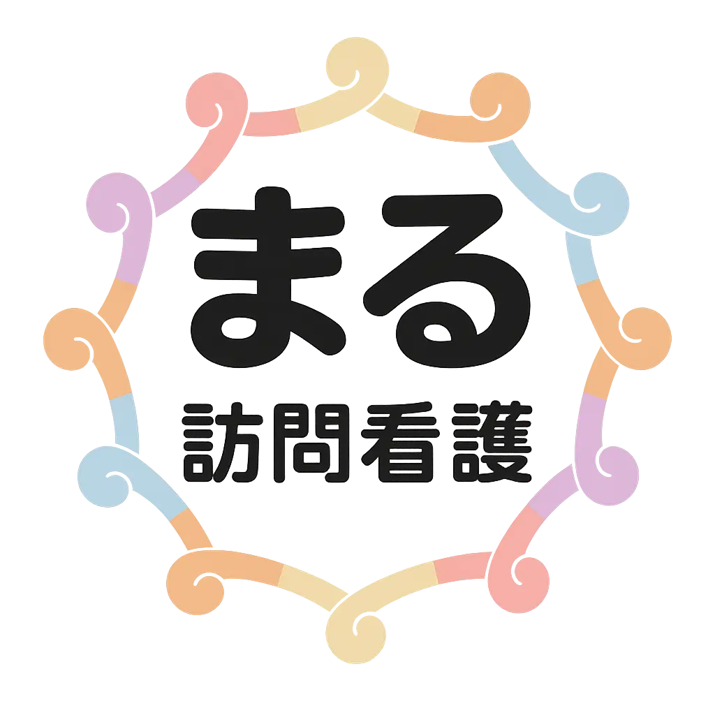 訪問看護ステーションまる練馬の画像