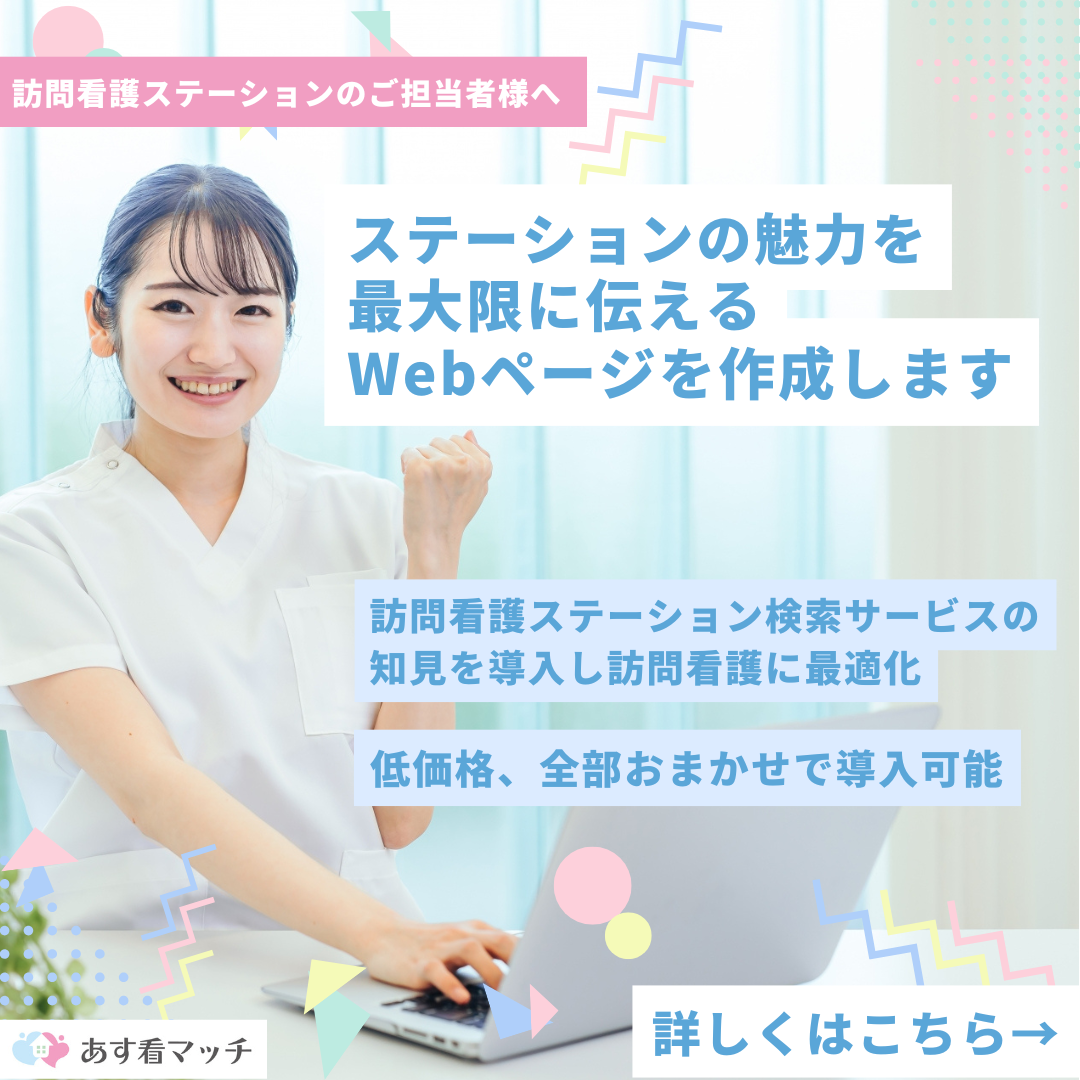 ホームーページ作成も承っております。