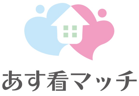 あす看マッチのロゴ