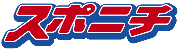 スポーツ日本新聞ロゴ